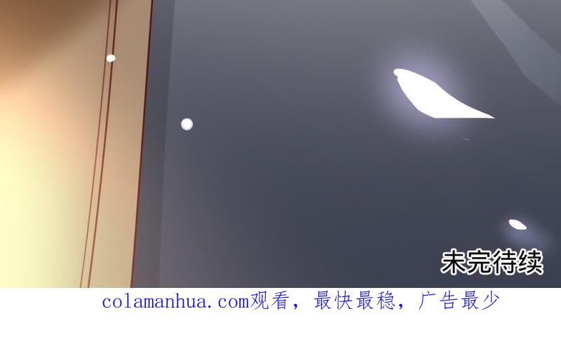 《宠妻狂魔：百万千金要沦陷》第120话 下跪道歉 第87页