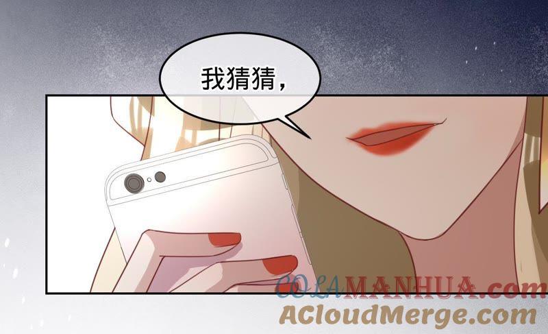 《宠妻狂魔：百万千金要沦陷》第120话 下跪道歉 第52页