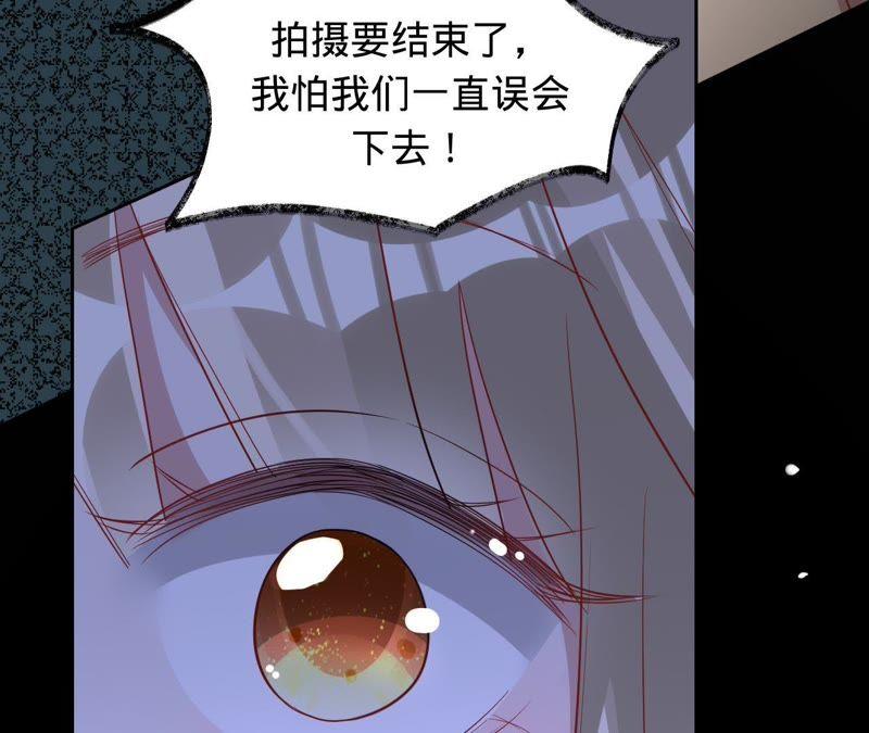 《宠妻狂魔：百万千金要沦陷》第120话 下跪道歉 第32页