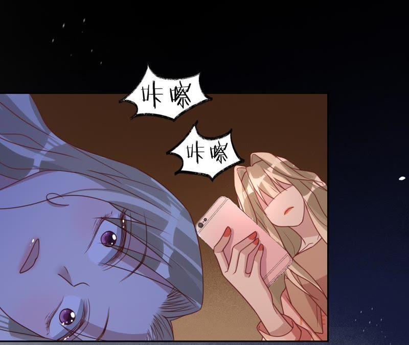 《宠妻狂魔：百万千金要沦陷》第120话 下跪道歉 第51页
