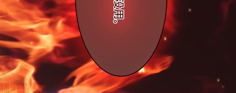 《宠妻狂魔：百万千金要沦陷》第121话 治疗 第45页
