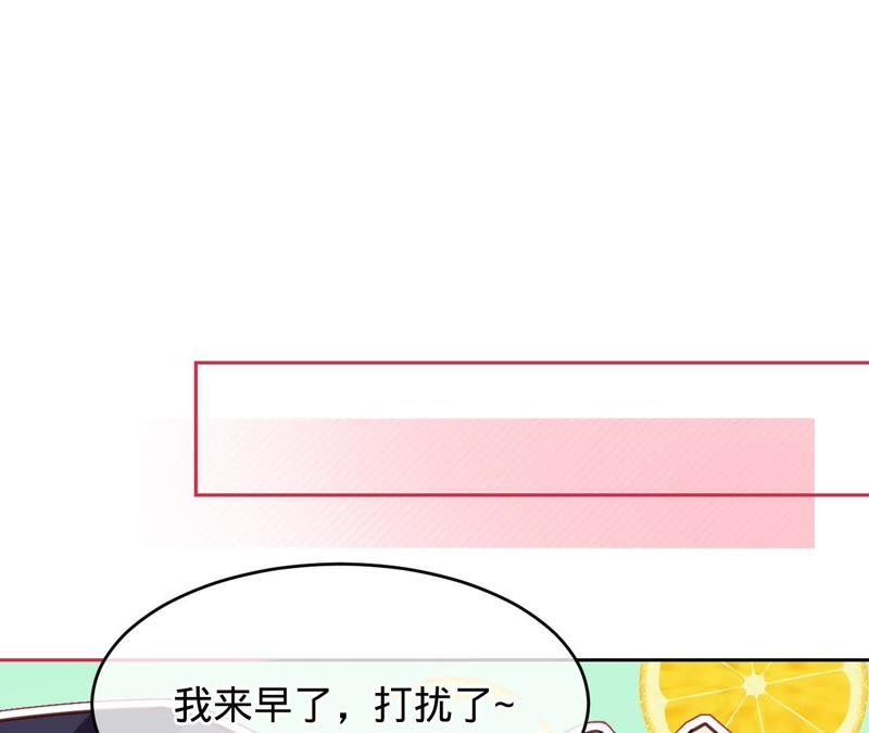 《宠妻狂魔：百万千金要沦陷》第121话 治疗 第62页