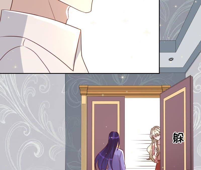 《宠妻狂魔：百万千金要沦陷》第121话 治疗 第59页