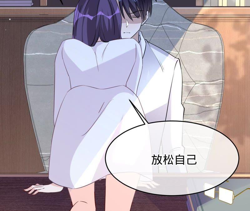 《宠妻狂魔：百万千金要沦陷》第121话 治疗 第27页