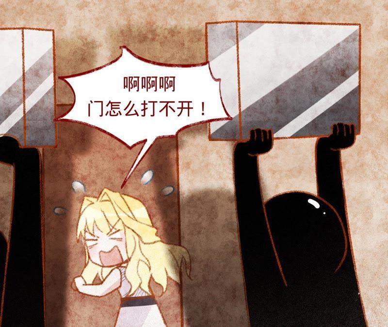 《宠妻狂魔：百万千金要沦陷》第122话 你大哥回来了 第20页