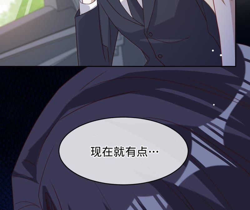 《宠妻狂魔：百万千金要沦陷》第122话 你大哥回来了 第32页