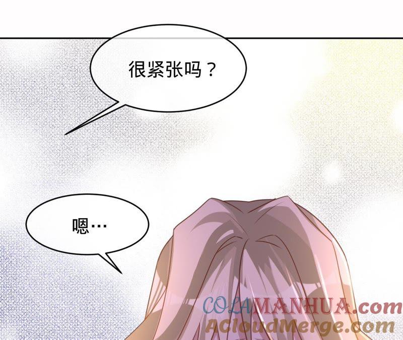 《宠妻狂魔：百万千金要沦陷》第122话 你大哥回来了 第28页