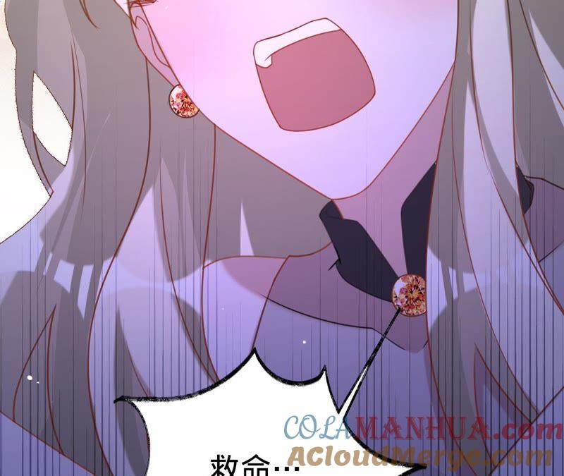 《宠妻狂魔：百万千金要沦陷》第122话 你大哥回来了 第22页