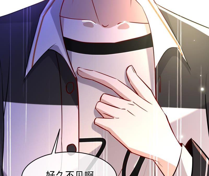 《宠妻狂魔：百万千金要沦陷》第122话 你大哥回来了 第59页
