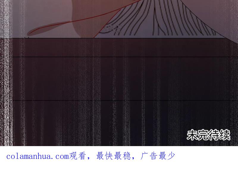 《宠妻狂魔：百万千金要沦陷》第123话 只是巧合吗？ 第90页