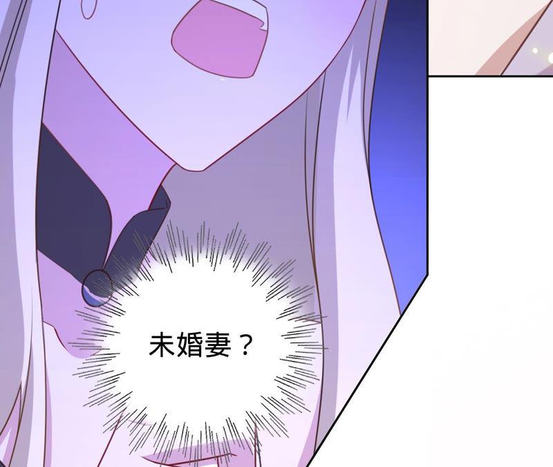 《宠妻狂魔：百万千金要沦陷》第123话 只是巧合吗？ 第66页