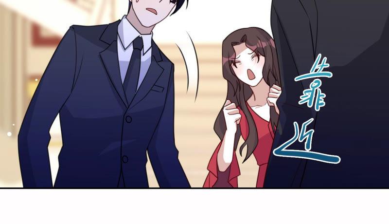 《宠妻狂魔：百万千金要沦陷》第123话 只是巧合吗？ 第24页
