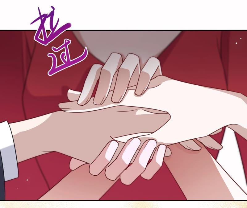 《宠妻狂魔：百万千金要沦陷》第123话 只是巧合吗？ 第12页