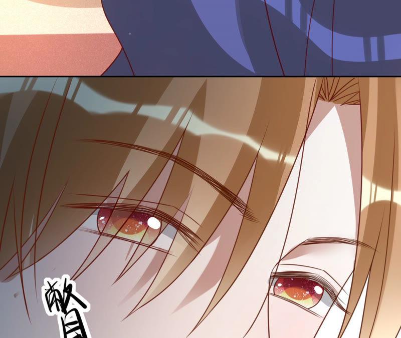 《宠妻狂魔：百万千金要沦陷》第123话 只是巧合吗？ 第83页