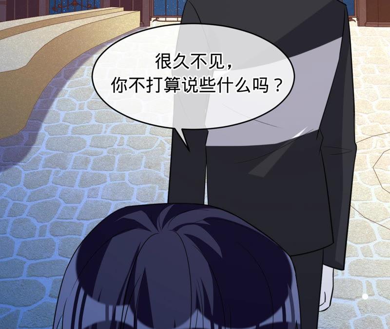 《宠妻狂魔：百万千金要沦陷》第124话 我只要她 第24页
