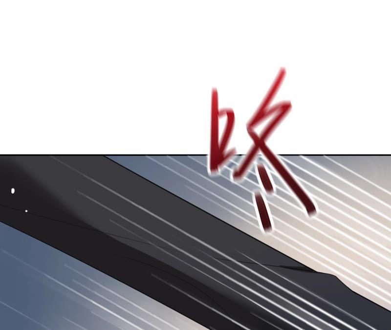 《宠妻狂魔：百万千金要沦陷》第124话 我只要她 第33页