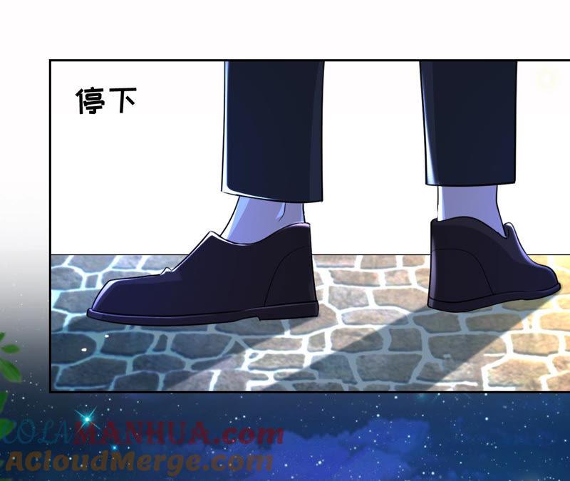 《宠妻狂魔：百万千金要沦陷》第124话 我只要她 第22页