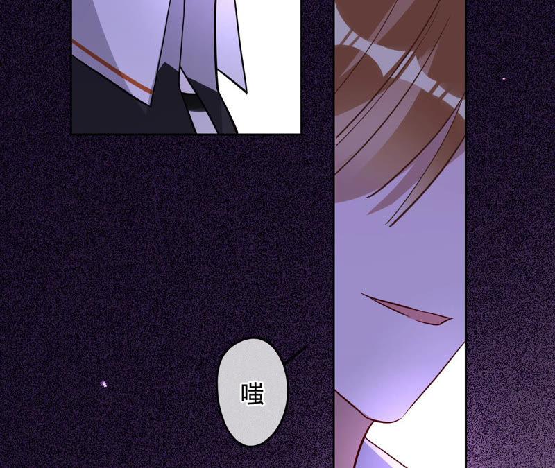 《宠妻狂魔：百万千金要沦陷》第124话 我只要她 第51页