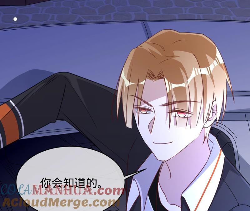 《宠妻狂魔：百万千金要沦陷》第125话 明争暗斗 第19页