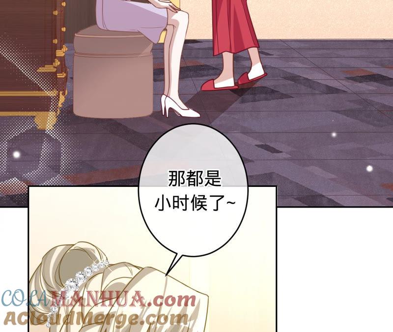《宠妻狂魔：百万千金要沦陷》第126话 他，岂止是温柔 第43页
