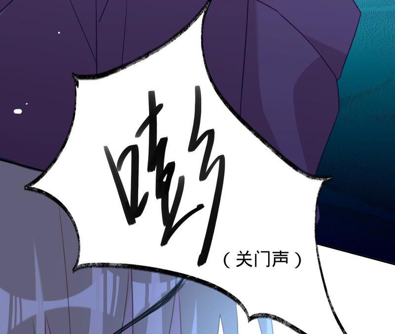 《宠妻狂魔：百万千金要沦陷》第126话 他，岂止是温柔 第68页