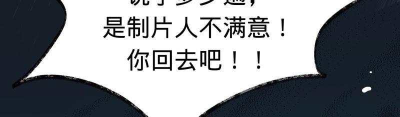 《宠妻狂魔：百万千金要沦陷》第126话 他，岂止是温柔 第65页