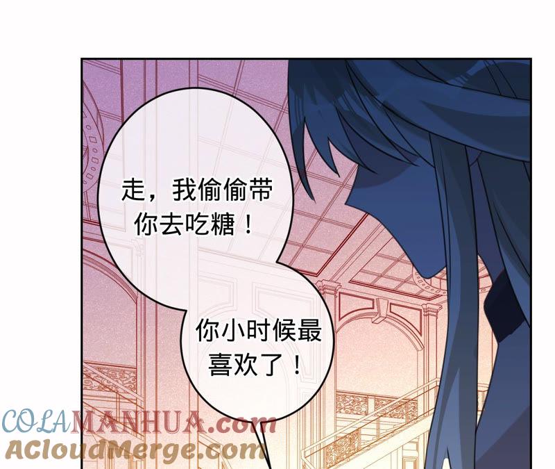 《宠妻狂魔：百万千金要沦陷》第126话 他，岂止是温柔 第37页