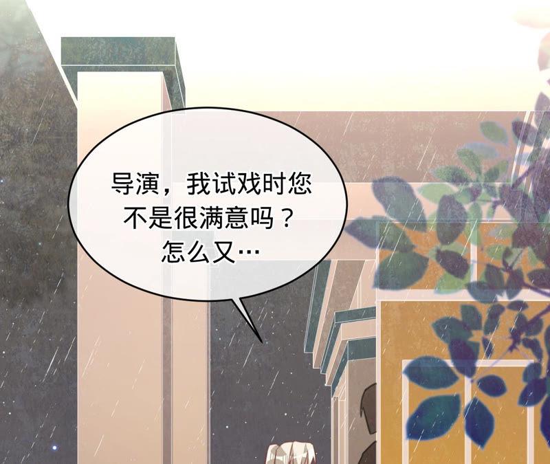 《宠妻狂魔：百万千金要沦陷》第126话 他，岂止是温柔 第63页