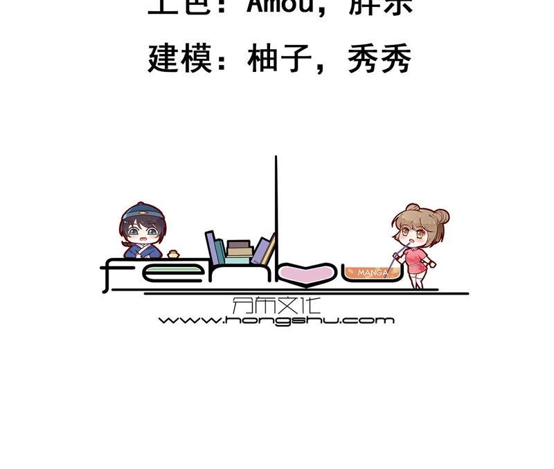 《宠妻狂魔：百万千金要沦陷》第126话 他，岂止是温柔 第3页