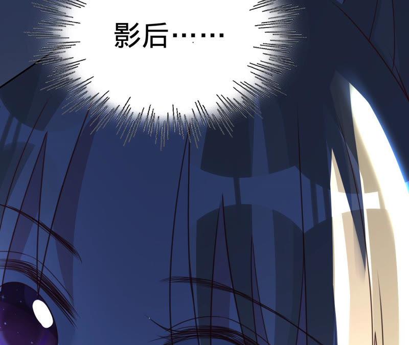 《宠妻狂魔：百万千金要沦陷》第127话 攻心 第65页