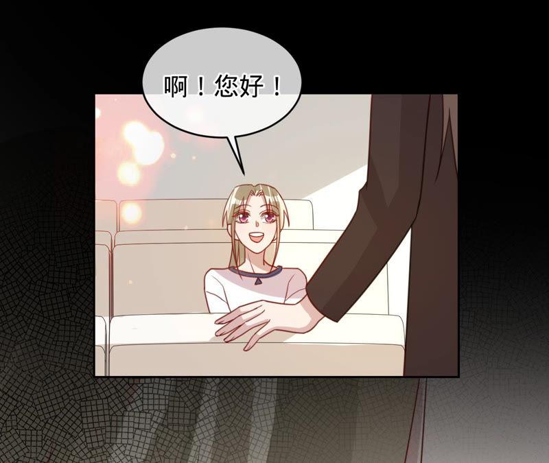 《宠妻狂魔：百万千金要沦陷》第127话 攻心 第30页