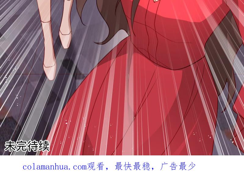 《宠妻狂魔：百万千金要沦陷》第127话 攻心 第92页