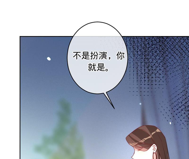 《宠妻狂魔：百万千金要沦陷》第127话 攻心 第50页