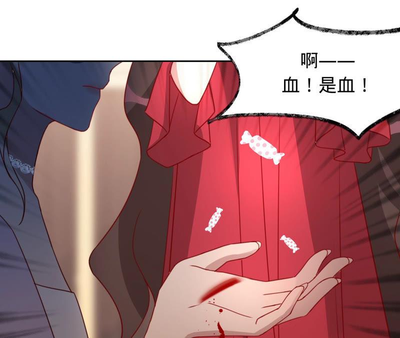 《宠妻狂魔：百万千金要沦陷》第127话 攻心 第83页