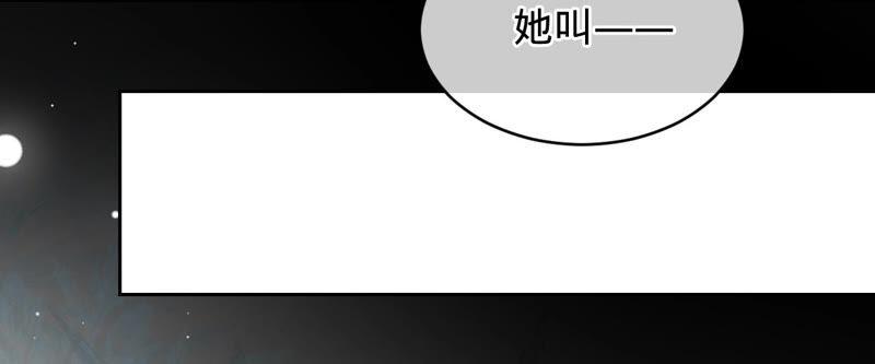 《宠妻狂魔：百万千金要沦陷》第127话 攻心 第23页