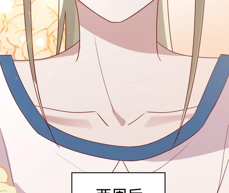 《宠妻狂魔：百万千金要沦陷》第127话 攻心 第26页