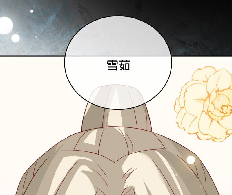 《宠妻狂魔：百万千金要沦陷》第127话 攻心 第24页