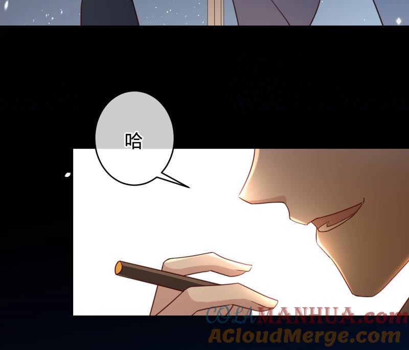 《宠妻狂魔：百万千金要沦陷》第127话 攻心 第7页