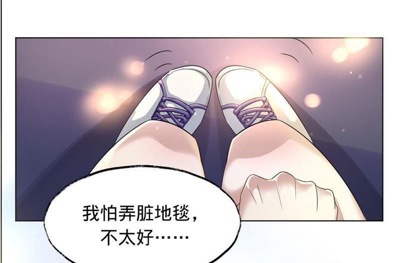 《宠妻狂魔：百万千金要沦陷》第11话 做我的女伴 第23页