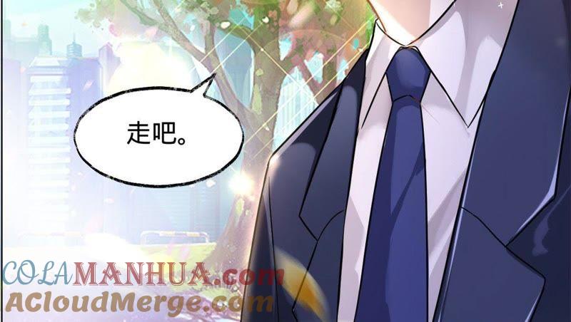《宠妻狂魔：百万千金要沦陷》第11话 做我的女伴 第31页