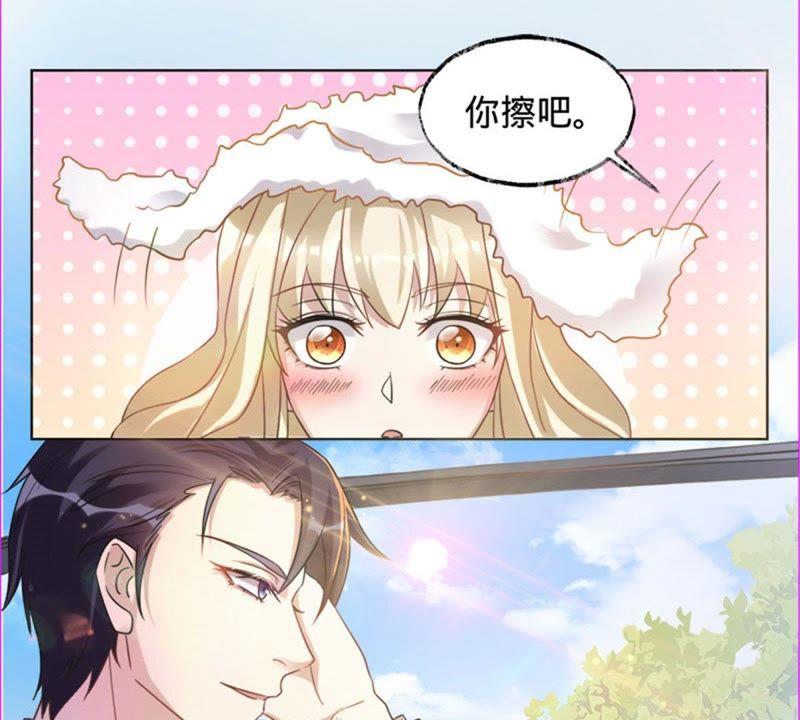 《宠妻狂魔：百万千金要沦陷》第11话 做我的女伴 第9页