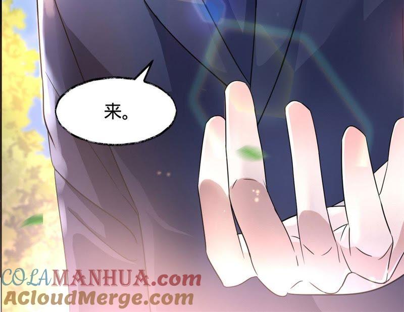 《宠妻狂魔：百万千金要沦陷》第11话 做我的女伴 第28页