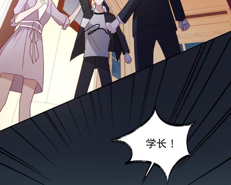 《宠妻狂魔：百万千金要沦陷》第128话 诬陷 第64页