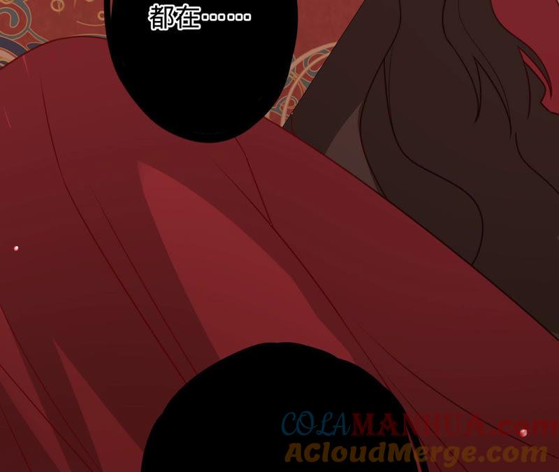《宠妻狂魔：百万千金要沦陷》第128话 诬陷 第37页
