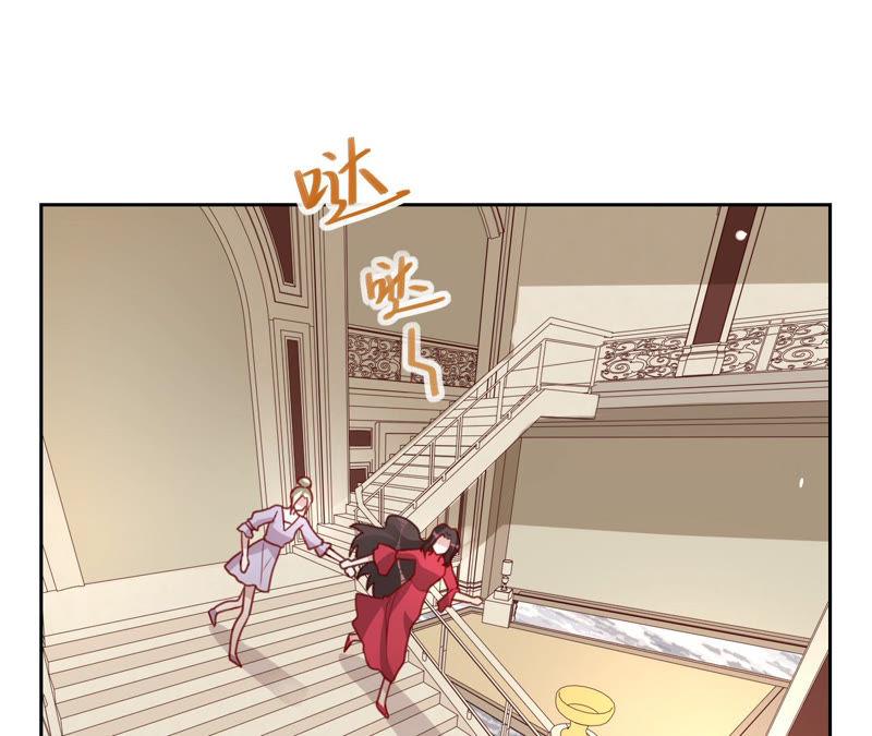 《宠妻狂魔：百万千金要沦陷》第128话 诬陷 第4页