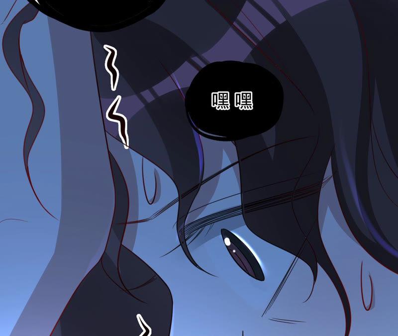 《宠妻狂魔：百万千金要沦陷》第128话 诬陷 第26页