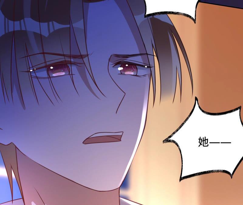 《宠妻狂魔：百万千金要沦陷》第128话 诬陷 第66页