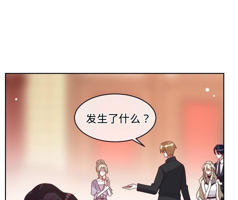 《宠妻狂魔：百万千金要沦陷》第128话 诬陷 第40页