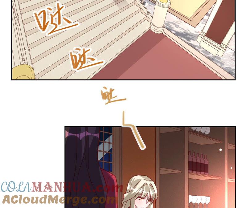 《宠妻狂魔：百万千金要沦陷》第128话 诬陷 第5页