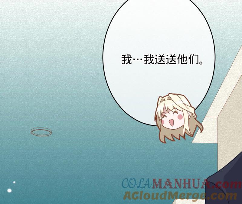 《宠妻狂魔：百万千金要沦陷》第129话 《以婚之名》定档 第67页